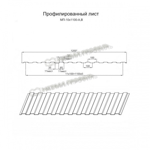 Профнастил МП-10x1100-A (AGNETA_Д-03-Copper-0,5)