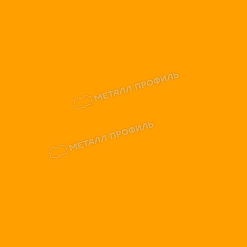 Металлочерепица МП Монтерроса-S 0.45 RAL2004 Чистый оранжевый