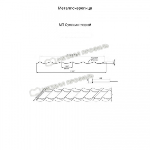 Металлочерепица МП Ламонтерра X NormanMP 0.5 RAL9002 Серо-белый