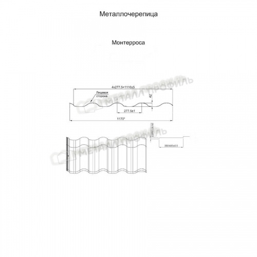 Металлочерепица МП Монтерроса-SL (PURMAN-20-9005-0.5)
